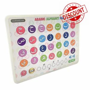 SOUMAS - Arabic Alphabet Pad Learning Machine Studying