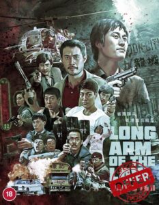 The Long Arm of the Law 1&2 Standard Edition [Blu-ray] [Region A & B]