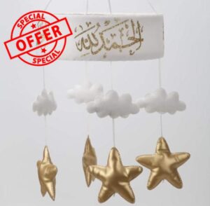 Qur'an Baby Cot Mobile