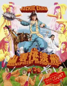 Magnificent Bodyguards - Deluxe Limited Edition [Blu-ray] [Region A & B]