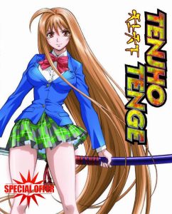 Tenjho Tenge Collector's Edition [Blu-ray]