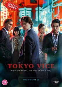 Tokyo Vice - Series 2