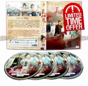 LOST YOU FOREVER (SEASON 2) - COMPLETE CHINESE TV SERIES DVD BOX SET ( MANDARIN DUB WITH ENGLISH SUBS ) SHIP FROM UK