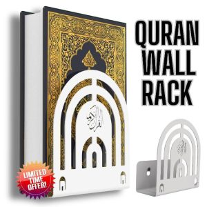 Quran Wall Mount Display Stand