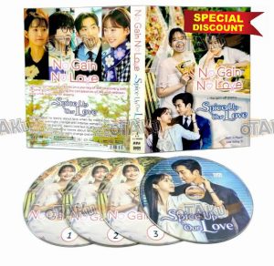 NO GAIN NO LOVE + SPICE UP OUR LOVE - COMPLETE KOREAN TV SERIES DVD BOX SET ( KOREAN DUB WITH ENGLISH SUBS ) SHIP FROM UK