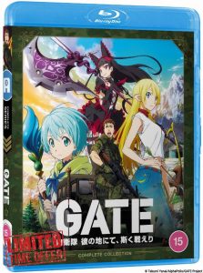 GATE - Standard BD