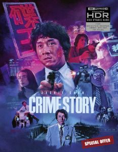 Crime Story 4K UHD - Deluxe DUAL FORMAT