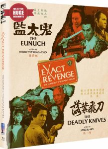 EXACT REVENGE (Eureka Classics) Limited Edition Blu-ray