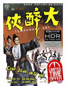 Come Drink with Me 4K UHD [Region A & B & C]